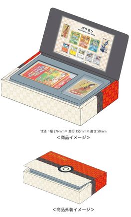 Pokemon Deluxe Stamp Box Set  - SP Sword  Shield Promos S-P: Sword & Shield Promos Pokemon Japanese Single  Squirtle Squad Card Shop.