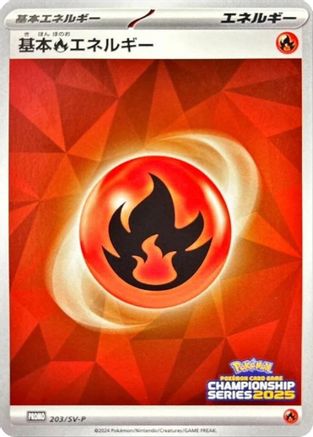 Basic Fire Energy - 203/SV-P (203/SV-P) - SVP Promotional Cards Holofoil SV-P Promotional Cards Pokemon Japanese Single  Squirtle Squad Card Shop.