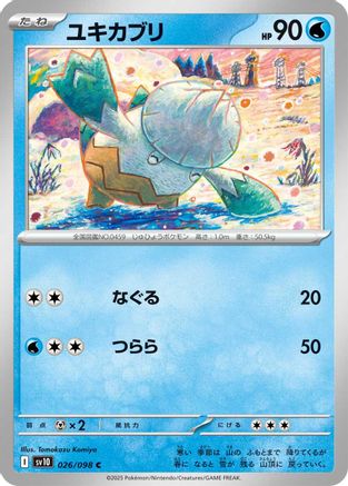 Snover (026/098) - SV10 The Glory of Team Rocket SV10: The Glory of Team Rocket Pokemon Japanese Single  Squirtle Squad Card Shop.