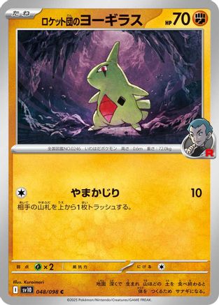 Team Rocket's Larvitar (048/098) - SV10 The Glory of Team Rocket SV10: The Glory of Team Rocket Pokemon Japanese Single  Squirtle Squad Card Shop.