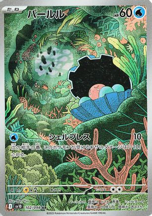 Clamperl - 102/098 (102/098) - SV10 The Glory of Team Rocket Holofoil SV10: The Glory of Team Rocket Pokemon Japanese Single  Squirtle Squad Card Shop.