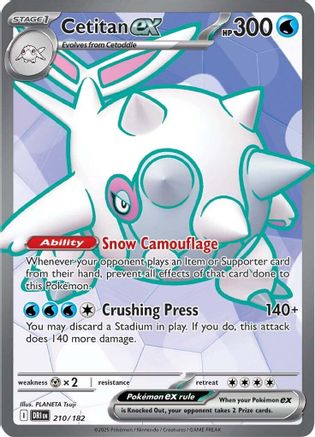 Cetitan ex 210/182 - Destined Rivals Ultra Rare Holofoil