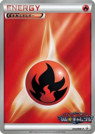 Basic Fire Energy - 014/BW-P (014/BW-P) - BWP Promotional cards Holofoil BW-P Promotional cards Pokemon Japanese Single  Squirtle Squad Card Shop.