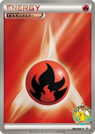 Basic Fire Energy - 084/BW-P (084/BW-P) - BWP Promotional cards Holofoil BW-P Promotional cards Pokemon Japanese Single  Squirtle Squad Card Shop.