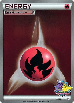 Basic Fire Energy - 222/BW-P (222/BW-P) - BWP Promotional cards Holofoil BW-P Promotional cards Pokemon Japanese Single  Squirtle Squad Card Shop.