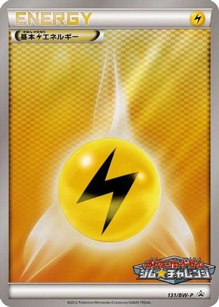Basic Lightning Energy - 131/BW-P (131/BW-P) - BWP Promotional cards Holofoil BW-P Promotional cards Pokemon Japanese Single  Squirtle Squad Card Shop.