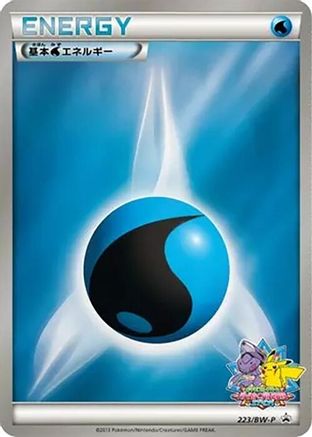 Basic Water Energy - 223/BW-P (223/BW-P) - BWP Promotional cards Holofoil BW-P Promotional cards Pokemon Japanese Single  Squirtle Squad Card Shop.