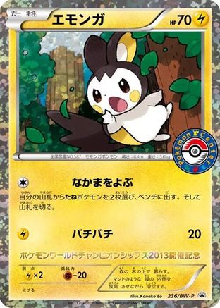 Emolga - 236/BW-P (236/BW-P) - BWP Promotional cards Holofoil BW-P Promotional cards Pokemon Japanese Single  Squirtle Squad Card Shop.