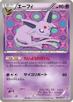 Espeon - 187/BW-P (187/BW-P) - BWP Promotional cards BW-P Promotional cards Pokemon Japanese Single  Squirtle Squad Card Shop.