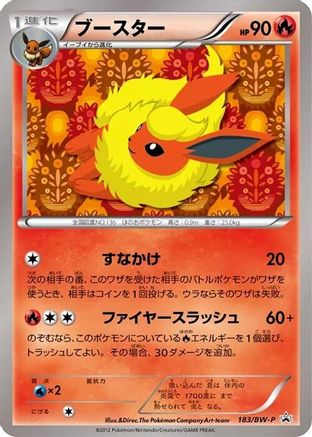 Flareon - 183/BW-P (183/BW-P) - BWP Promotional cards BW-P Promotional cards Pokemon Japanese Single  Squirtle Squad Card Shop.