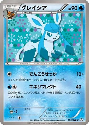 Glaceon - 185/BW-P (185/BW-P) - BWP Promotional cards BW-P Promotional cards Pokemon Japanese Single  Squirtle Squad Card Shop.