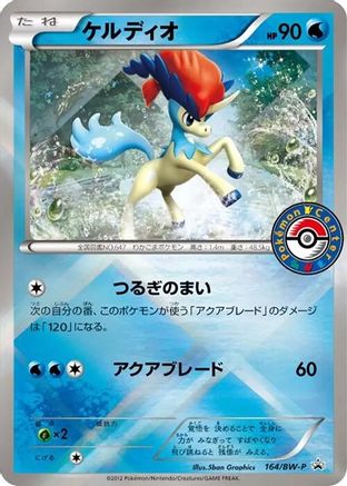 Keldeo - 164/BW-P (164/BW-P) - BWP Promotional cards Holofoil BW-P Promotional cards Pokemon Japanese Single  Squirtle Squad Card Shop.
