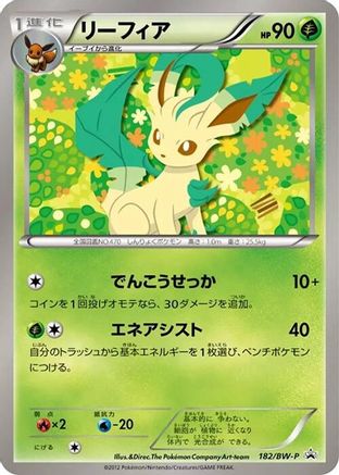 Leafeon - 182/BW-P (182/BW-P) - BWP Promotional cards BW-P Promotional cards Pokemon Japanese Single  Squirtle Squad Card Shop.