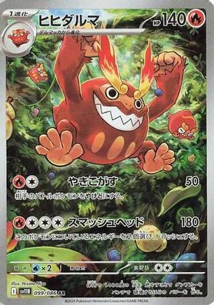 Darmanitan - 099/086 (099/086) - SV11B Black Bolt Holofoil SV11B: Black Bolt Pokemon Japanese Single  Squirtle Squad Card Shop.