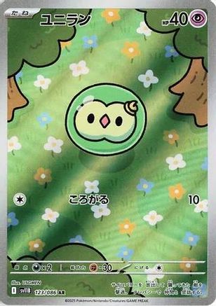 Solosis - 123/086 (123/086) - SV11B Black Bolt Holofoil SV11B: Black Bolt Pokemon Japanese Single  Squirtle Squad Card Shop.