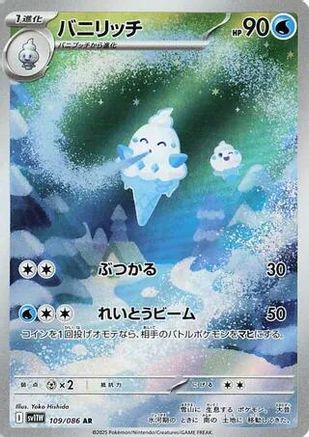 Vanillish - 109/086 (109/086) - SV11W White Flare Holofoil SV11W: White Flare Pokemon Japanese Single  Squirtle Squad Card Shop.