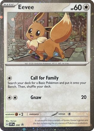 Eevee SVP200 (Cosmos H) - SV Black Star Promos - P
