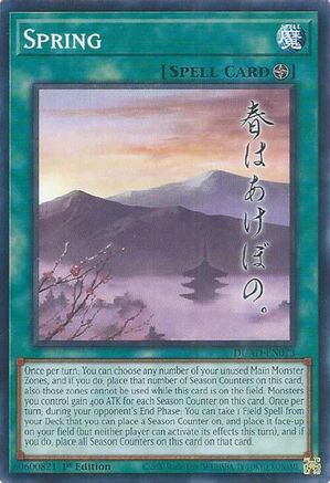 Spring (DUAD-EN073) - Duelist's Advance 1st Edition Duelist's Advance Yugioh Single  Squirtle Squad Card Shop.