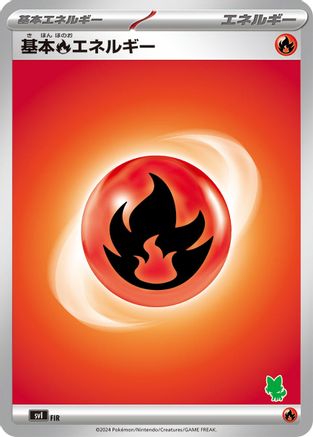 Basic Fire Energy (FIR) - Battle Academy Battle Academy Pokemon Japanese Single  Squirtle Squad Card Shop.