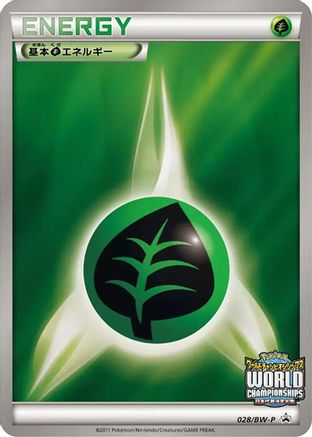 Basic Grass Energy - 028/BW-P (028/BW-P) - BWP Promotional cards Holofoil BW-P Promotional cards Pokemon Japanese Single  Squirtle Squad Card Shop.