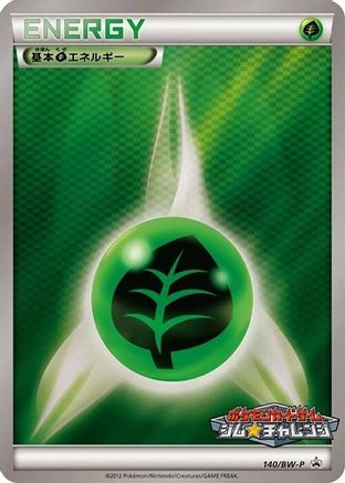 Basic Grass Energy - 140/BW-P (140/BW-P) - BWP Promotional cards Holofoil BW-P Promotional cards Pokemon Japanese Single  Squirtle Squad Card Shop.