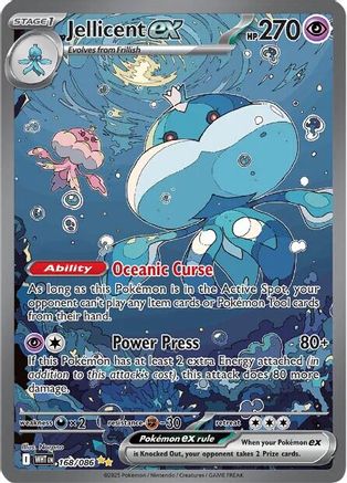 Jellicent ex 168/086  - Holofoil SV White Flare - Special Illustration Rare SV: White Flare Pokemon Single  Squirtle Squad Card Shop.