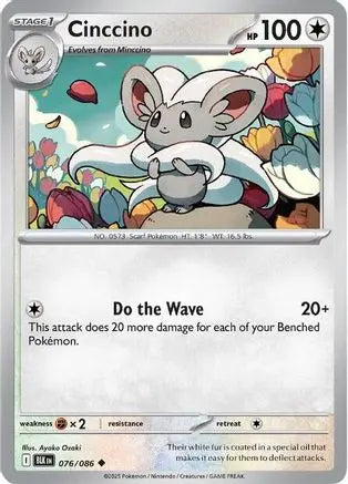 Cinccino 076  - Holofoil SV Black Bolt - Uncommon