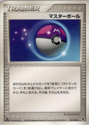 Master Ball (013/016) - Mirages Mew Constructed Starter Deck 1st Edition Mirage's Mew Constructed Starter Deck Pokemon Japanese Single  Squirtle Squad Card Shop.