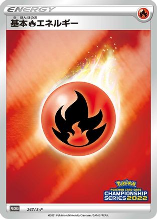 Basic Fire Energy - 247/S-P (247/S-P) - SP Sword  Shield Promos Holofoil S-P: Sword & Shield Promos Pokemon Japanese Single  Squirtle Squad Card Shop.