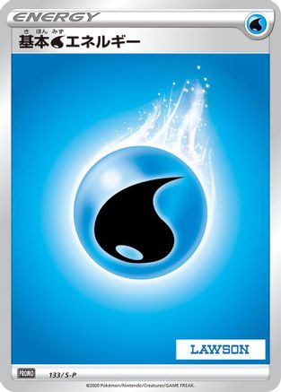 Basic Water Energy - 133/S-P (133/S-P) - SP Sword  Shield Promos Holofoil S-P: Sword & Shield Promos Pokemon Japanese Single  Squirtle Squad Card Shop.