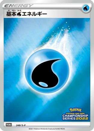 Basic Water Energy - 248/S-P (248/S-P) - SP Sword  Shield Promos Holofoil S-P: Sword & Shield Promos Pokemon Japanese Single  Squirtle Squad Card Shop.
