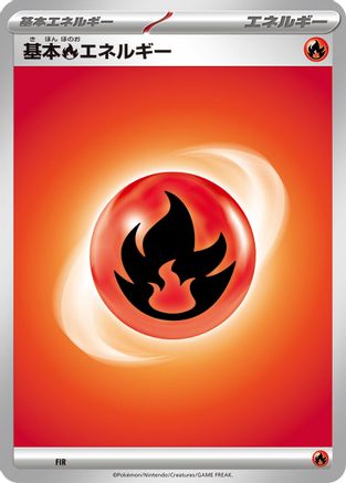 Basic Fire Energy  - Scarlet  Violet Energies Scarlet & Violet Energies Pokemon Japanese Single  Squirtle Squad Card Shop.