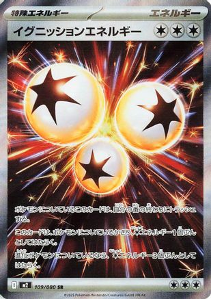 Ignition Energy - 109/080 (109/080) - M2 Inferno X Holofoil M2: Inferno X Pokemon Japanese Single  Squirtle Squad Card Shop.