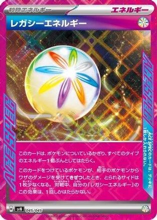 Legacy Energy (045/045) - SVN Battle Partners Deck Build Box Holofoil SVN: Battle Partners Deck Build Box Pokemon Japanese Single  Squirtle Squad Card Shop.