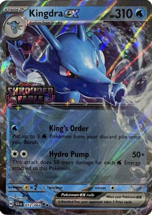 Kingdra ex (Shrouded Fable Stamped) 012  - Holofoil Miscellaneous Cards & Products - Double Rare Miscellaneous Cards & Products Pokemon Single  Squirtle Squad Card Shop.
