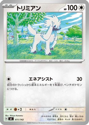 Furfrou - 611/742 (611/742) - Start Deck 100 Battle Collection Start Deck 100 Battle Collection Pokemon Japanese Single  Squirtle Squad Card Shop.