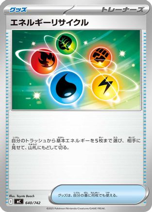 Energy Recycler (640/742) - Start Deck 100 Battle Collection Start Deck 100 Battle Collection Pokemon Japanese Single  Squirtle Squad Card Shop.