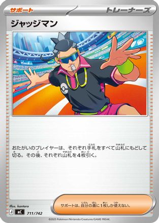 Judge (711/742) - Start Deck 100 Battle Collection Start Deck 100 Battle Collection Pokemon Japanese Single  Squirtle Squad Card Shop.