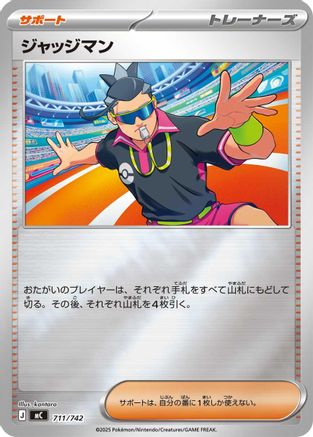 Judge (Mirror Holo) (711/742) - Start Deck 100 Battle Collection Holofoil Start Deck 100 Battle Collection Pokemon Japanese Single  Squirtle Squad Card Shop.