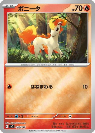Ponyta - 087/742 (Mirror Holo) (087/742) - Start Deck 100 Battle Collection Holofoil Start Deck 100 Battle Collection Pokemon Japanese Single  Squirtle Squad Card Shop.