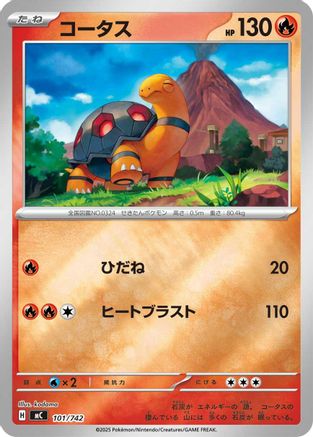 Torkoal (Mirror Holo) (101/742) - Start Deck 100 Battle Collection Holofoil Start Deck 100 Battle Collection Pokemon Japanese Single  Squirtle Squad Card Shop.