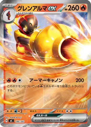 Armarouge ex (Mirror Holo) (146/742) - Start Deck 100 Battle Collection Holofoil Start Deck 100 Battle Collection Pokemon Japanese Single  Squirtle Squad Card Shop.