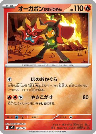 Hearthflame Mask Ogerpon (Mirror Holo) (148/742) - Start Deck 100 Battle Collection Holofoil Start Deck 100 Battle Collection Pokemon Japanese Single  Squirtle Squad Card Shop.