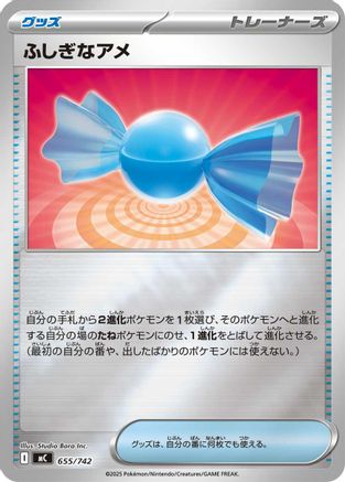 Rare Candy (Mirror Holo) (655/742) - Start Deck 100 Battle Collection Holofoil Start Deck 100 Battle Collection Pokemon Japanese Single  Squirtle Squad Card Shop.