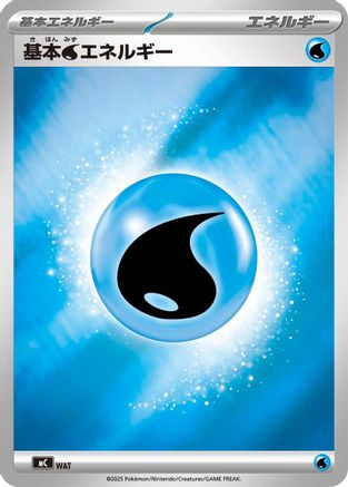 Basic Water Energy (Mirror Holo) (WAT) - Start Deck 100 Battle Collection Holofoil Start Deck 100 Battle Collection Pokemon Japanese Single  Squirtle Squad Card Shop.