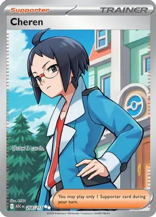 Cheren 258  - Holofoil ME Ascended Heroes - Ultra Rare ME: Ascended Heroes Pokemon Single  Squirtle Squad Card Shop.