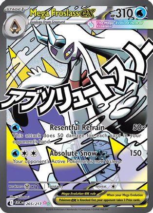 Mega Froslass ex 265/217  - Holofoil ME Ascended Heroes - Mega Attack Rare ME: Ascended Heroes Pokemon Single  Squirtle Squad Card Shop.