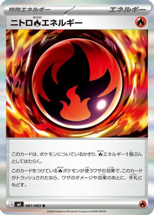 Nitro R Energy (081/083) - M4 Ninja Spinner Holofoil M4: Ninja Spinner Pokemon Japanese Single  Squirtle Squad Card Shop.