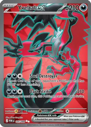 Yveltal ex 105/088  - Holofoil ME03 Perfect Order - Ultra Rare ME03: Perfect Order Pokemon Single  Squirtle Squad Card Shop.