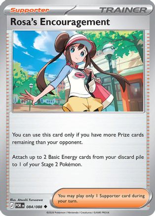 Rosa's Encouragement 084/088  ME03 Perfect Order - Uncommon ME03: Perfect Order Pokemon Single  Squirtle Squad Card Shop.
